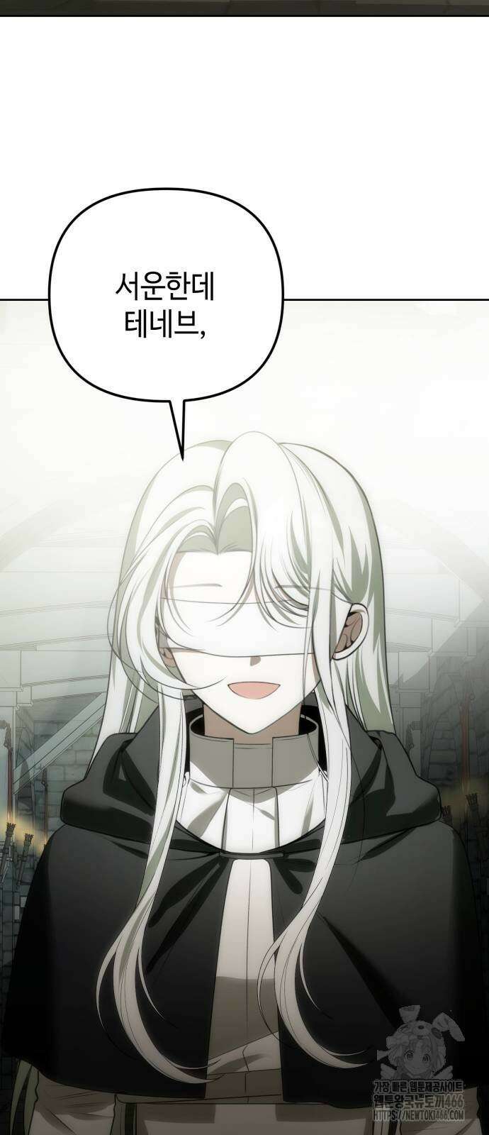 아기님의 장래희망은 흑막 10화 12