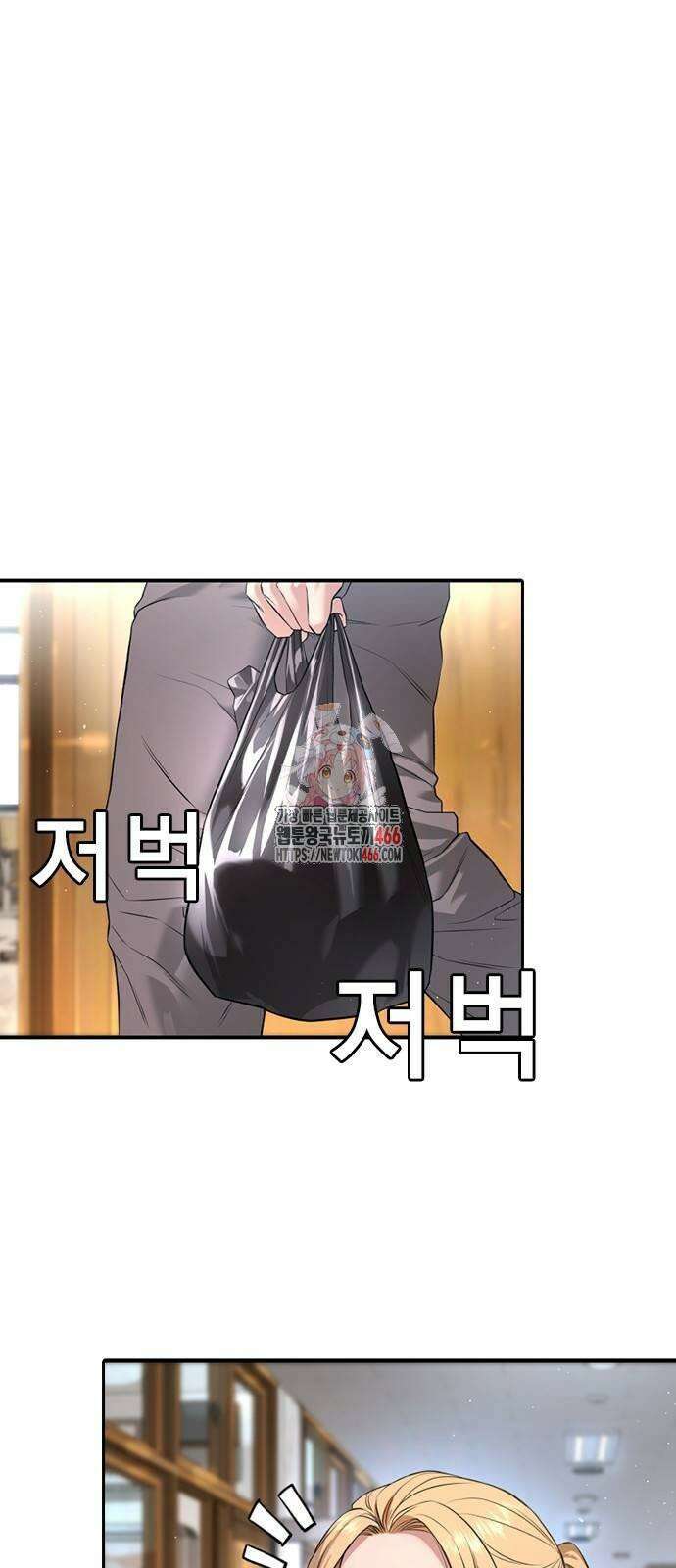 구세라 5화 1