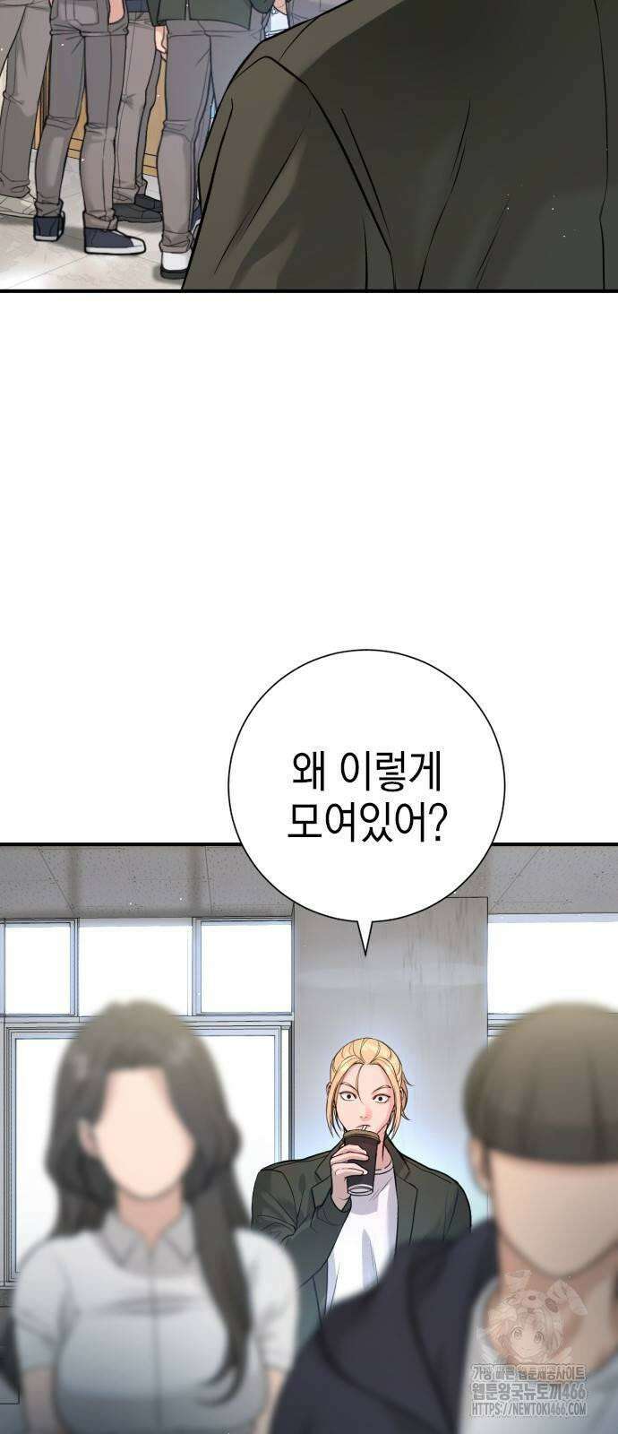 구세라 5화 3