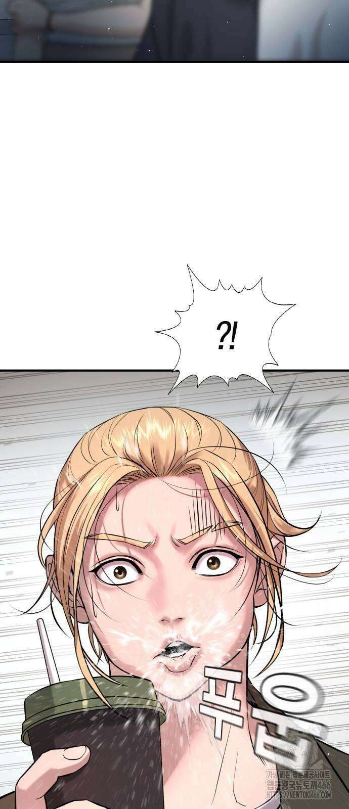 구세라 5화 4