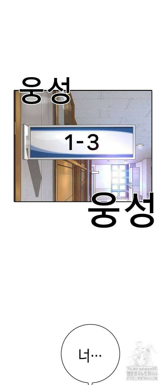 구세라 5화 8