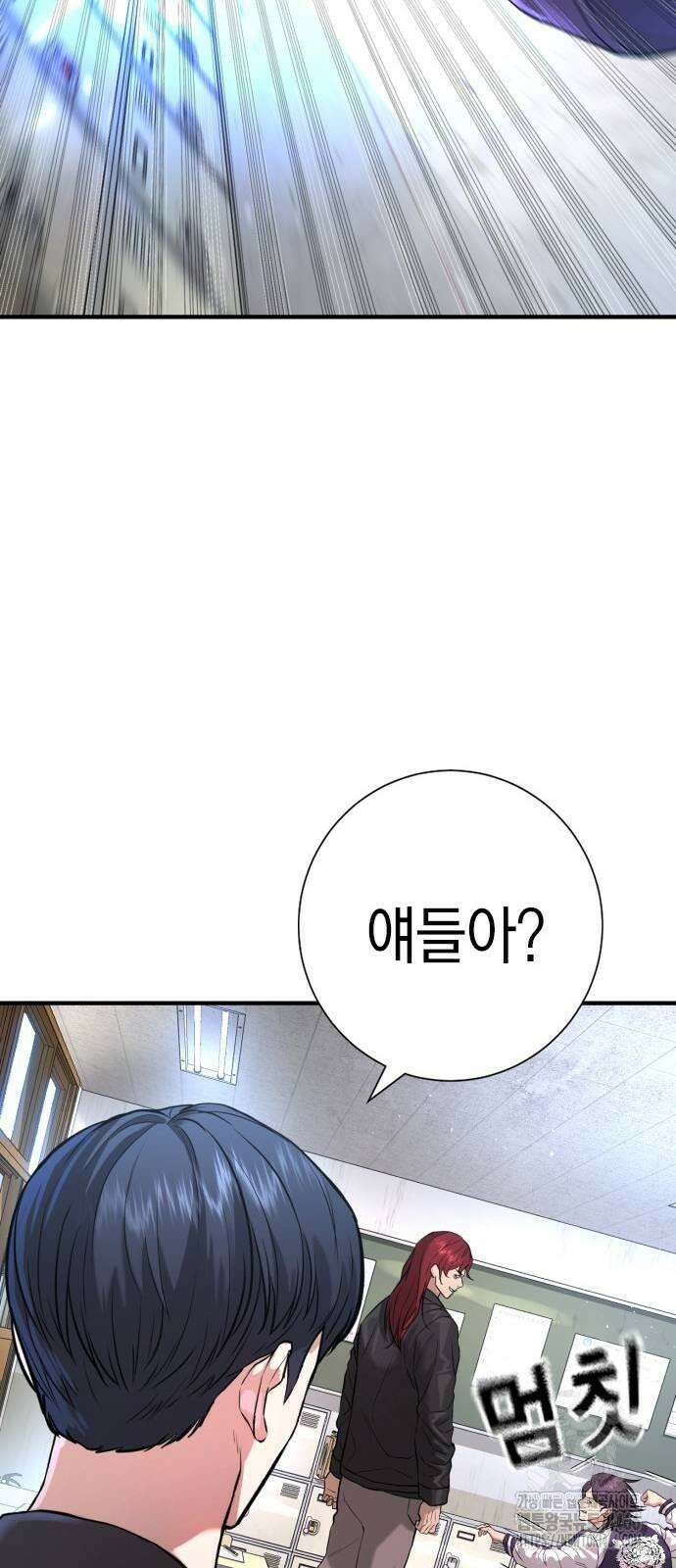 구세라 5화 15