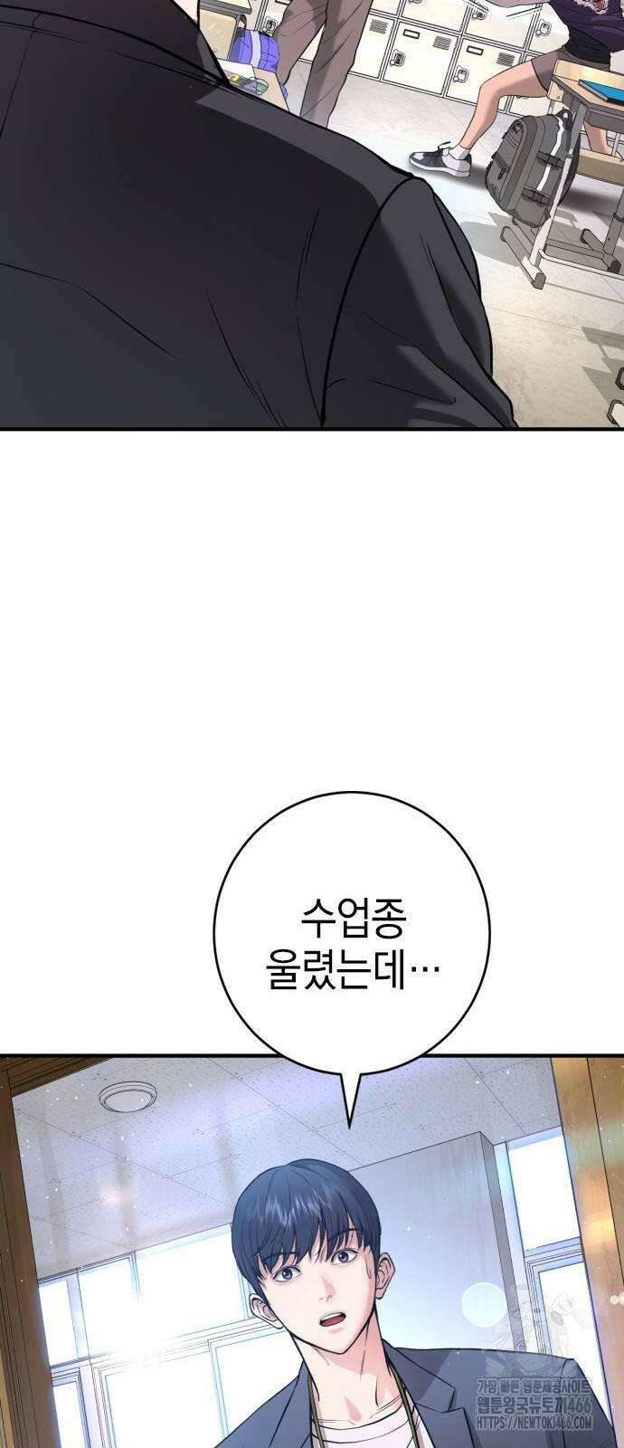 구세라 5화 16