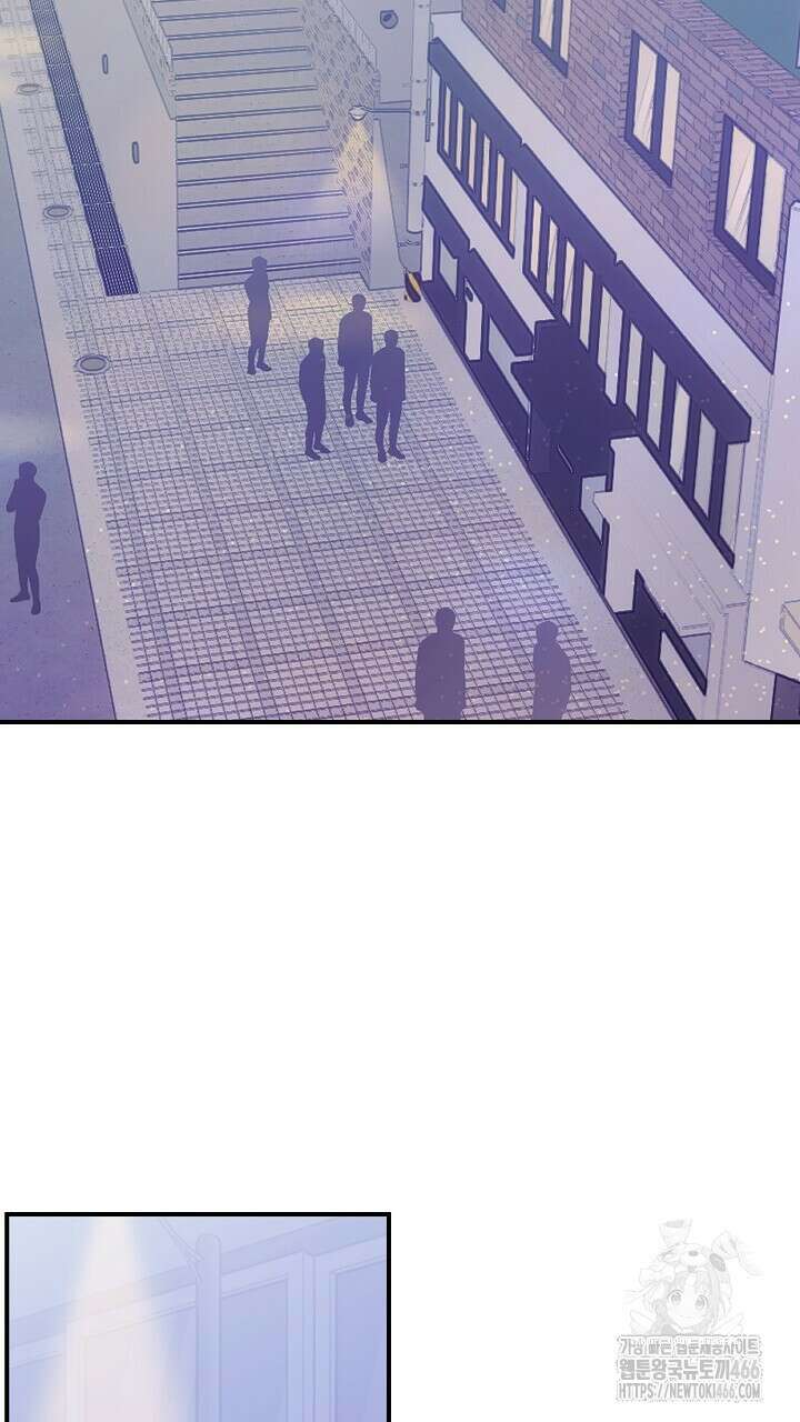 울어라 마왕 18화 15