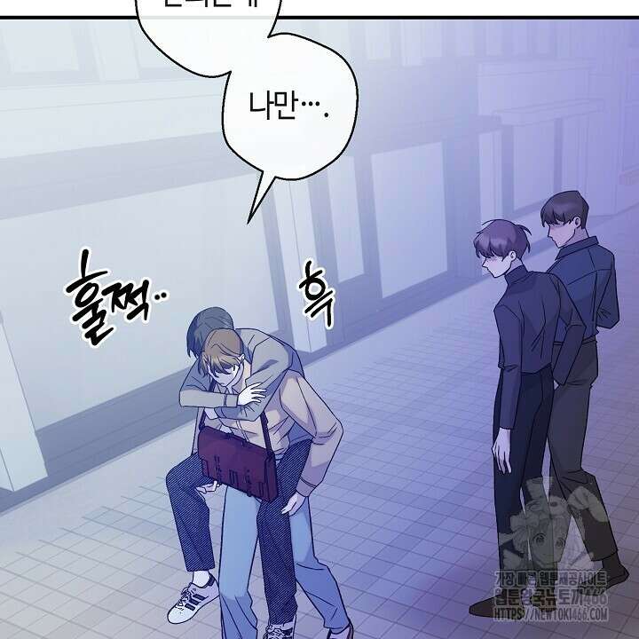 울어라 마왕 18화 18