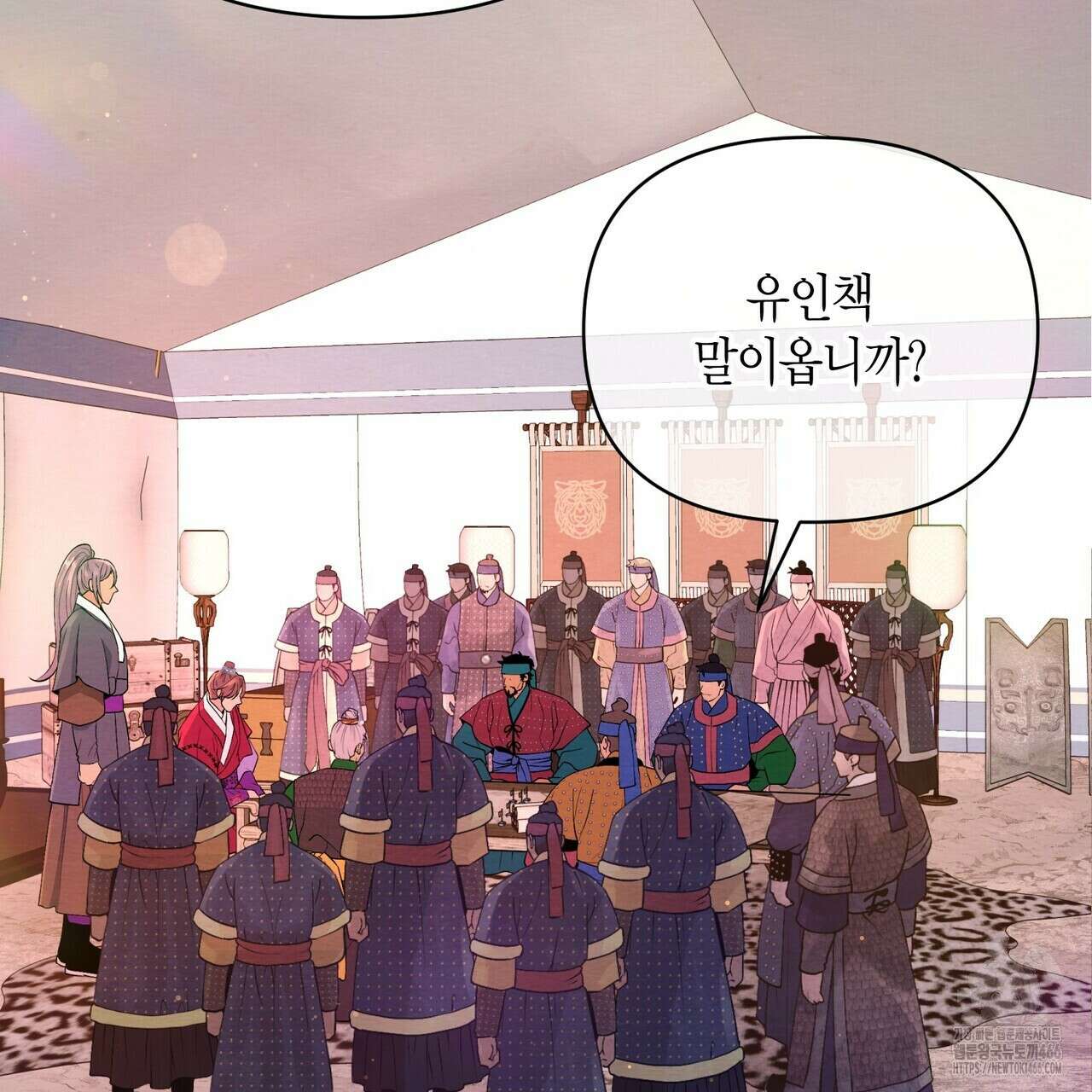 열락의 덫 21화 6