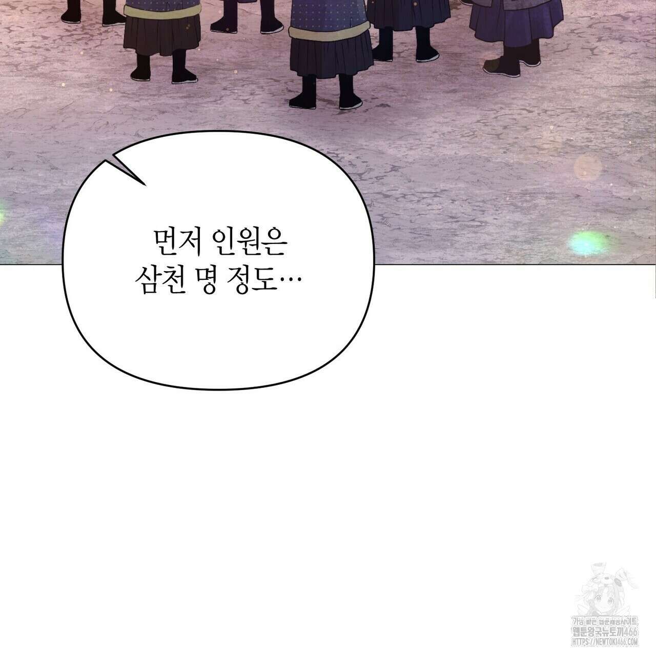 열락의 덫 21화 7