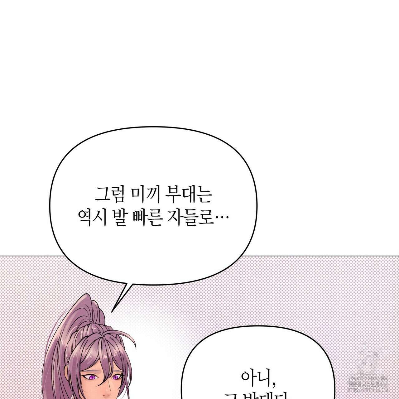 열락의 덫 21화 15