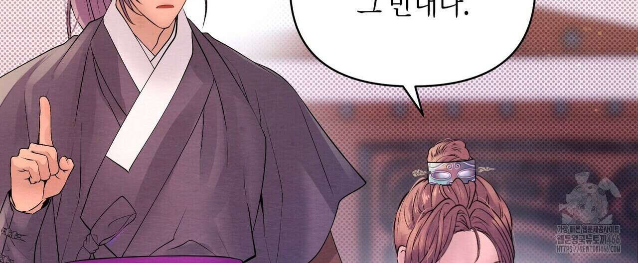 열락의 덫 21화 16