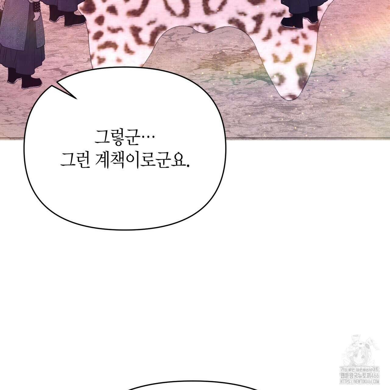 열락의 덫 21화 21