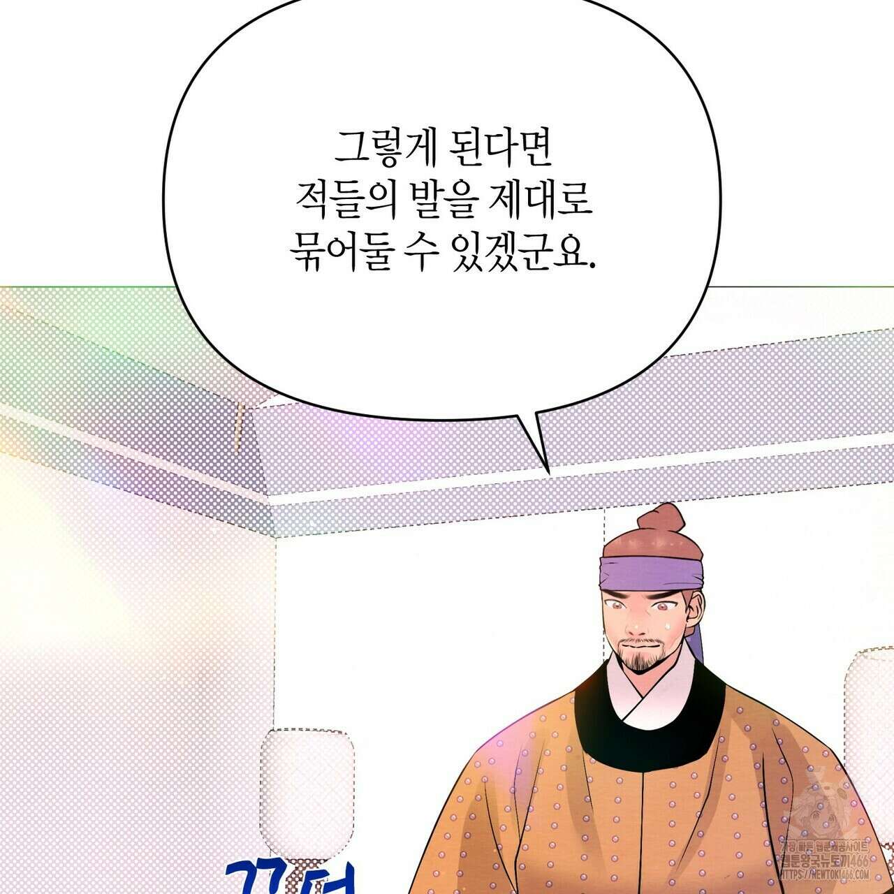 열락의 덫 21화 22