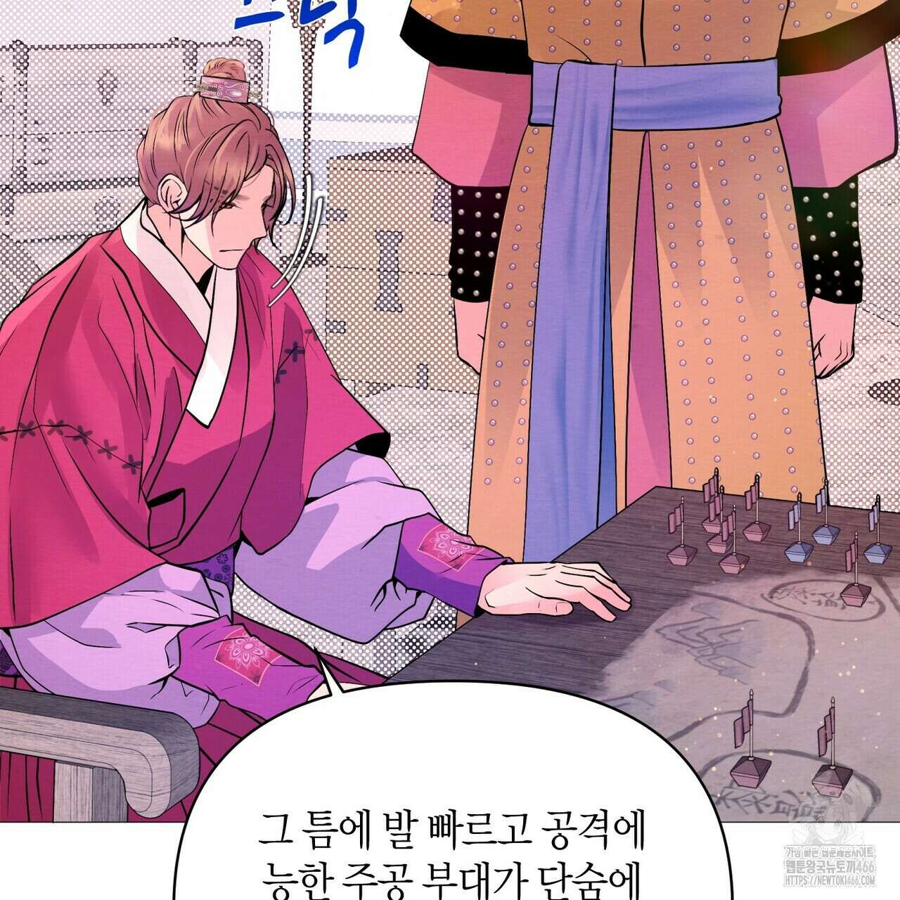 열락의 덫 21화 23