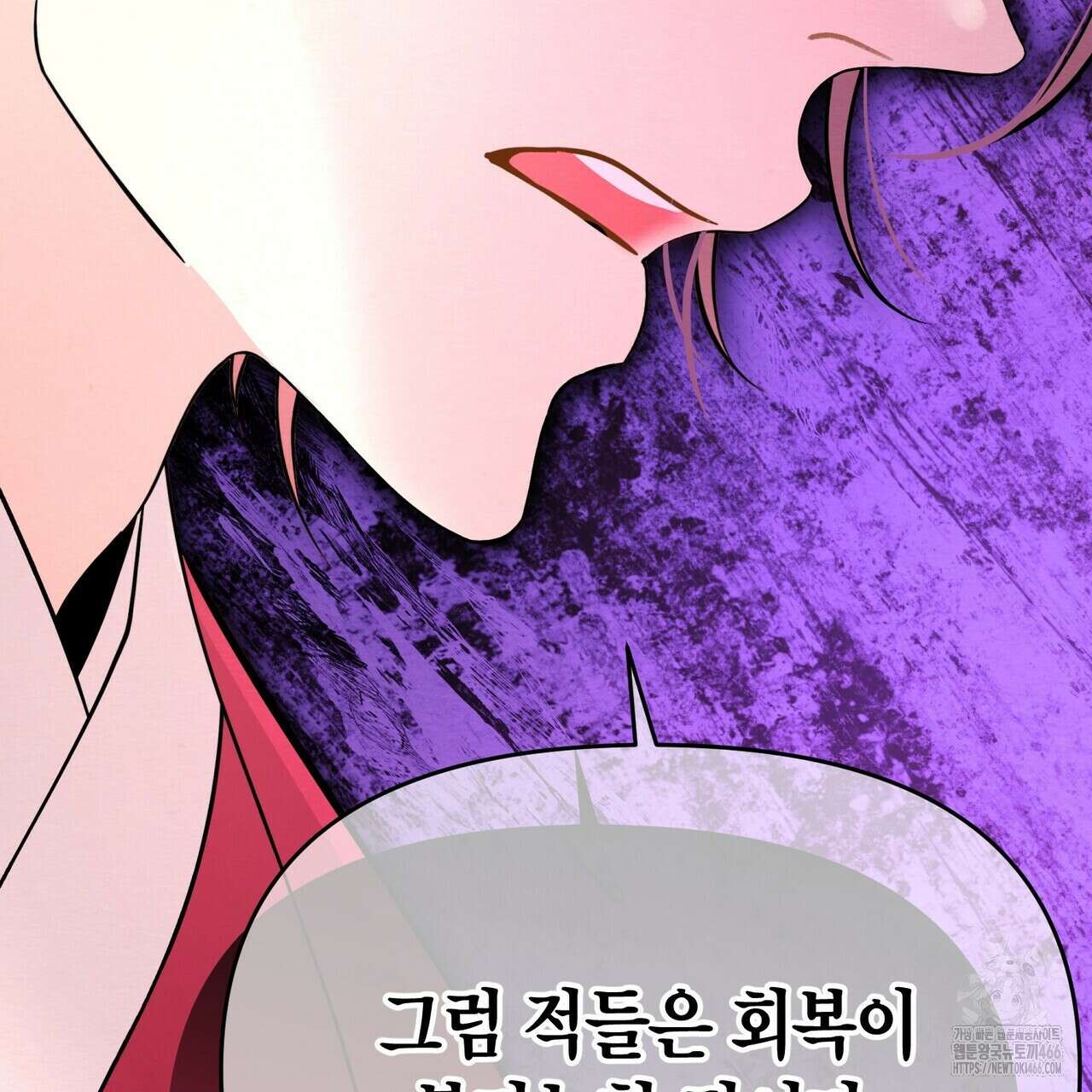 열락의 덫 21화 26