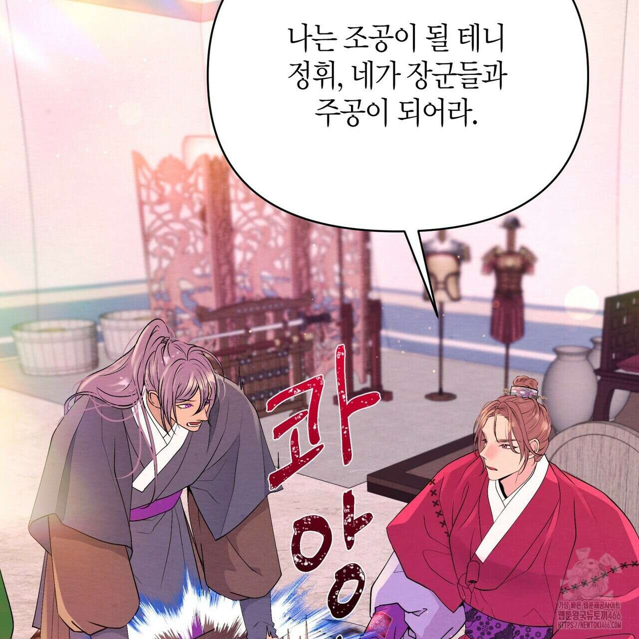 열락의 덫 21화 31