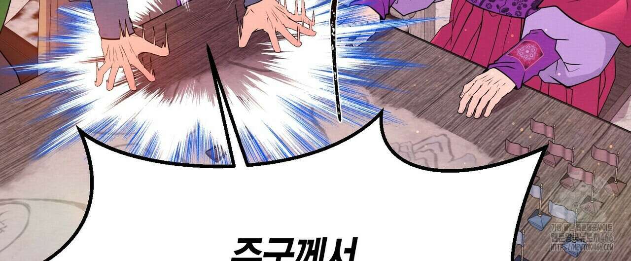 열락의 덫 21화 32