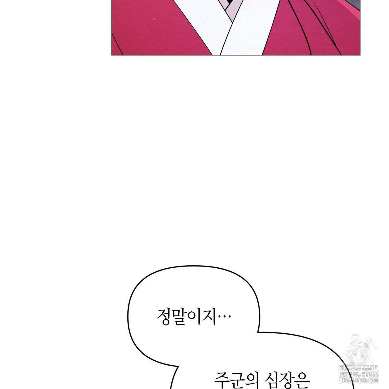 열락의 덫 21화 35