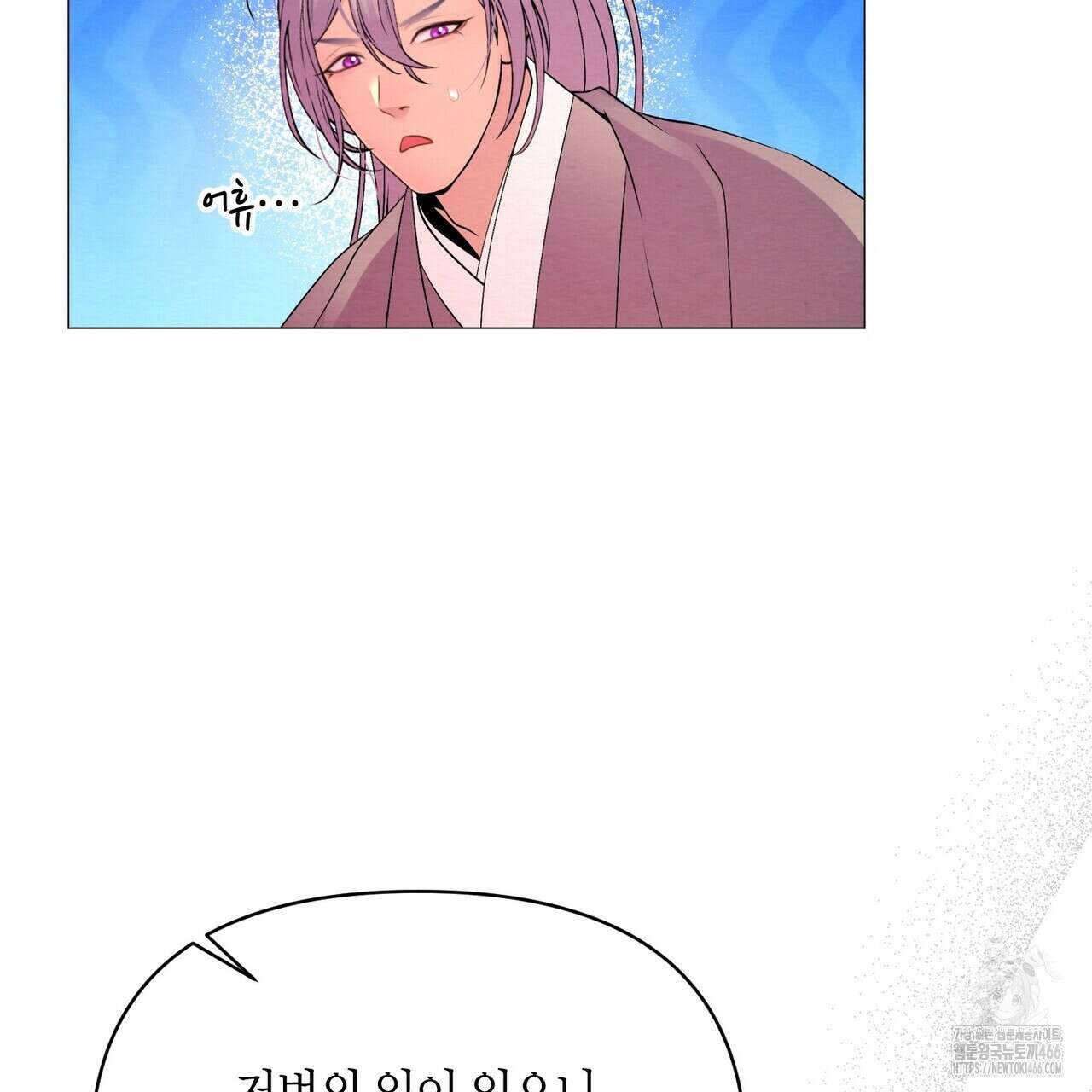 열락의 덫 21화 37