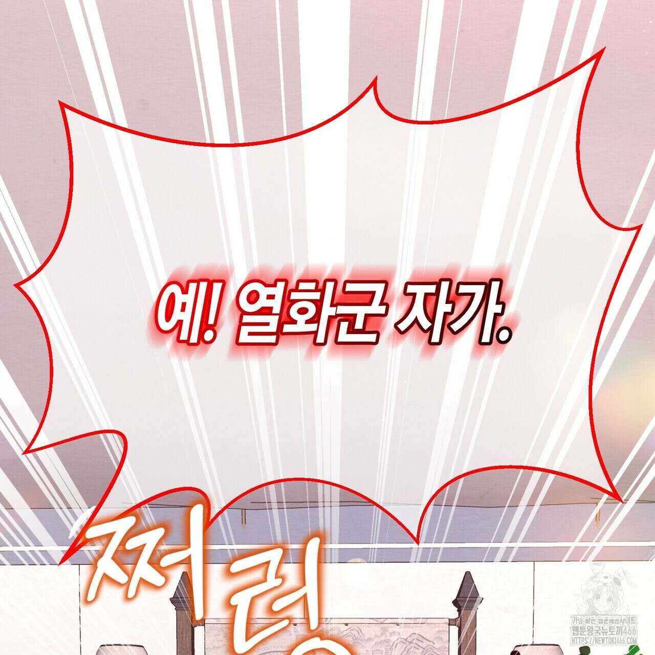 열락의 덫 21화 45