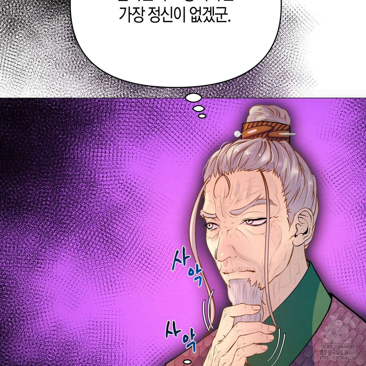 열락의 덫 21화 53