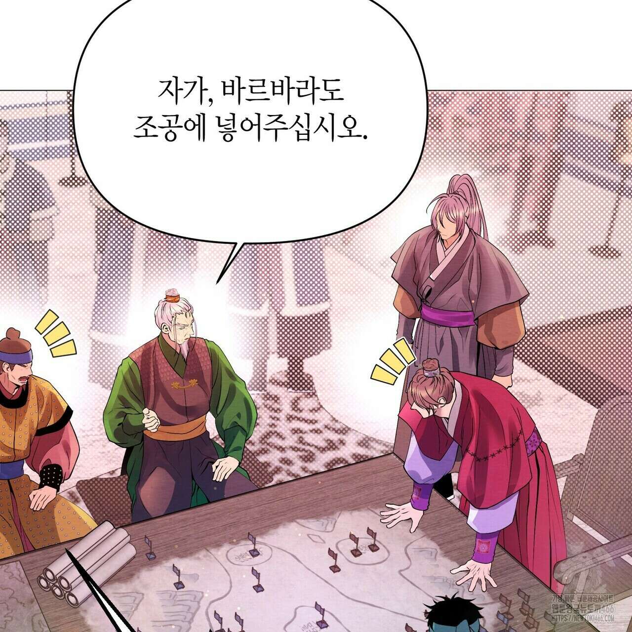 열락의 덫 21화 55