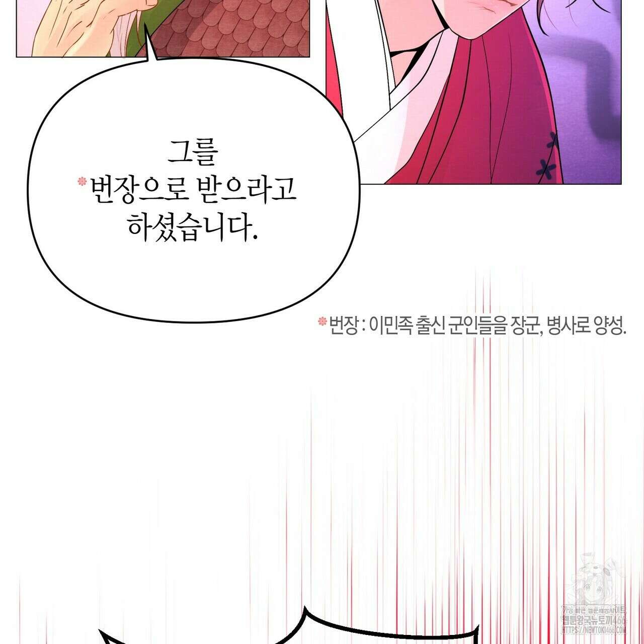 열락의 덫 21화 59