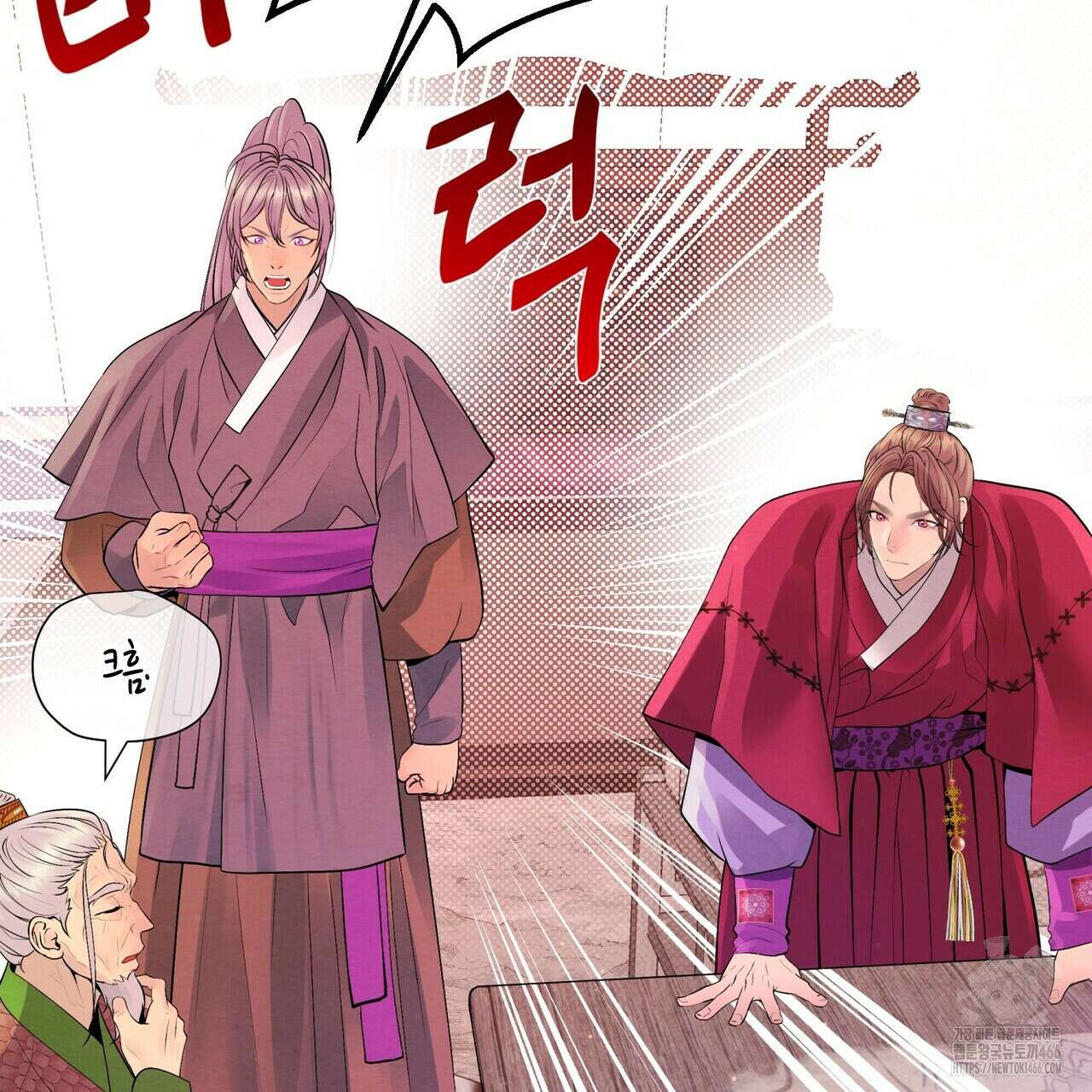 열락의 덫 21화 61