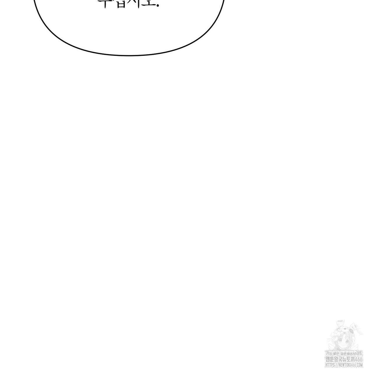 열락의 덫 21화 63