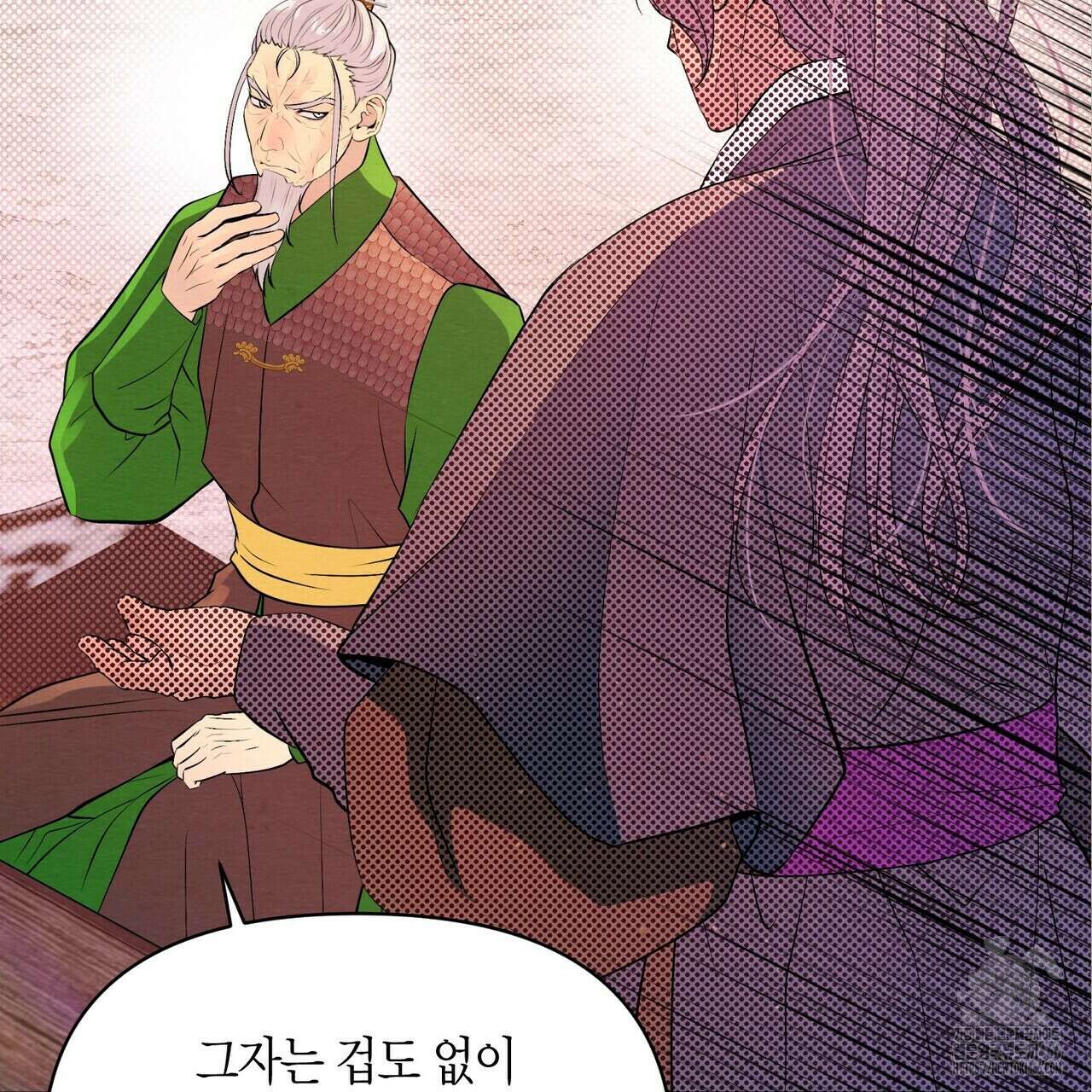 열락의 덫 21화 66