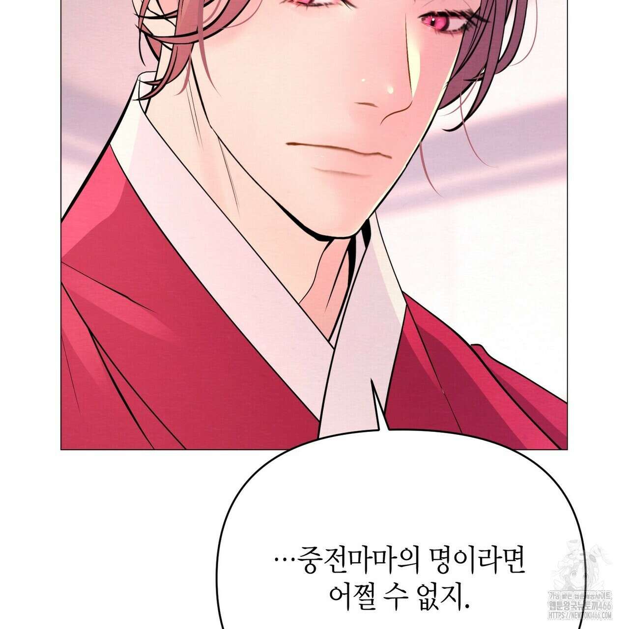 열락의 덫 21화 71