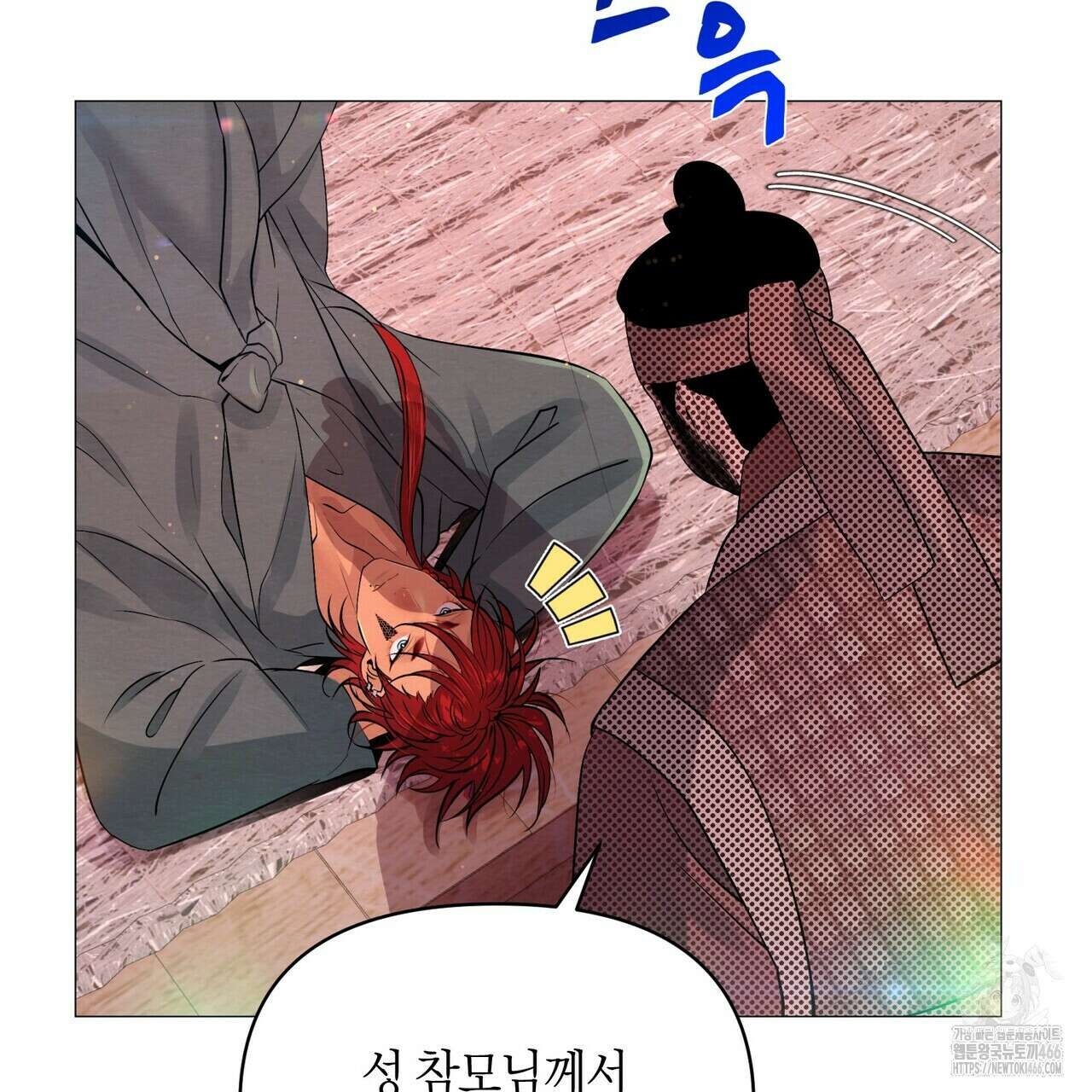 열락의 덫 21화 82