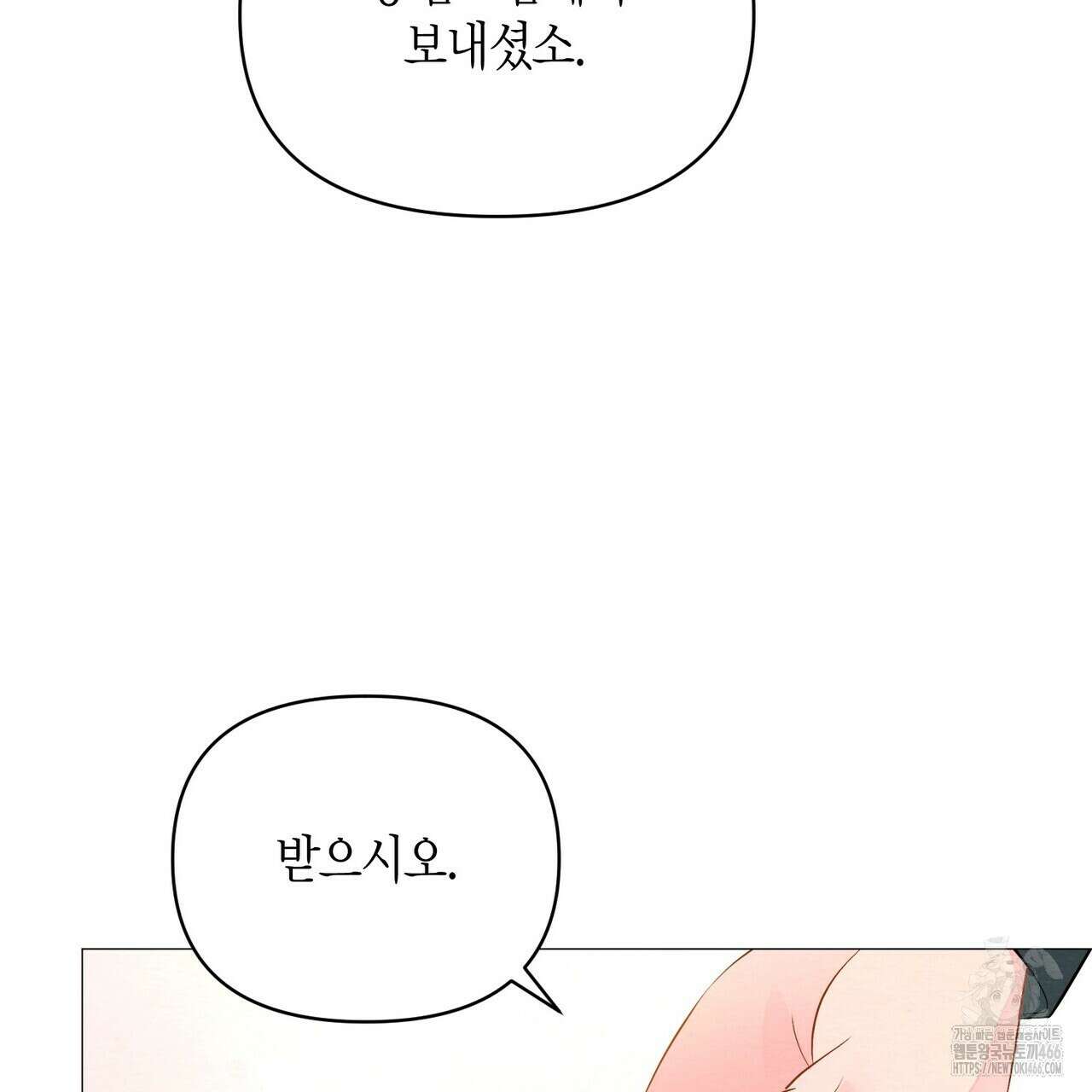 열락의 덫 21화 83