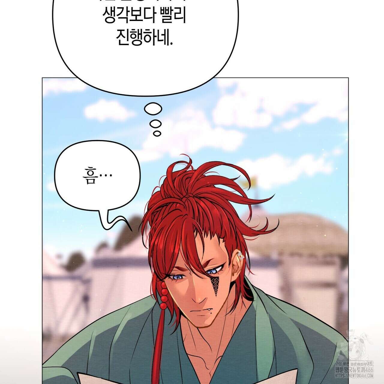 열락의 덫 21화 90