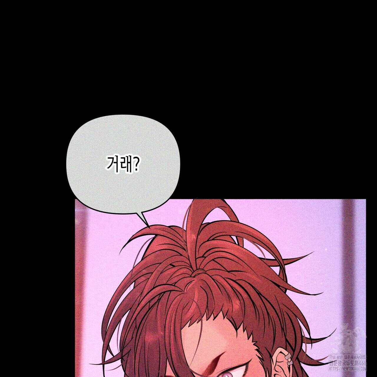 열락의 덫 21화 98
