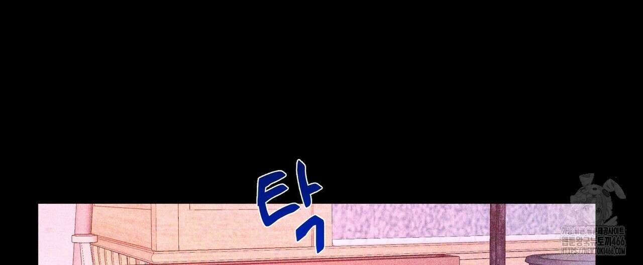 열락의 덫 21화 100