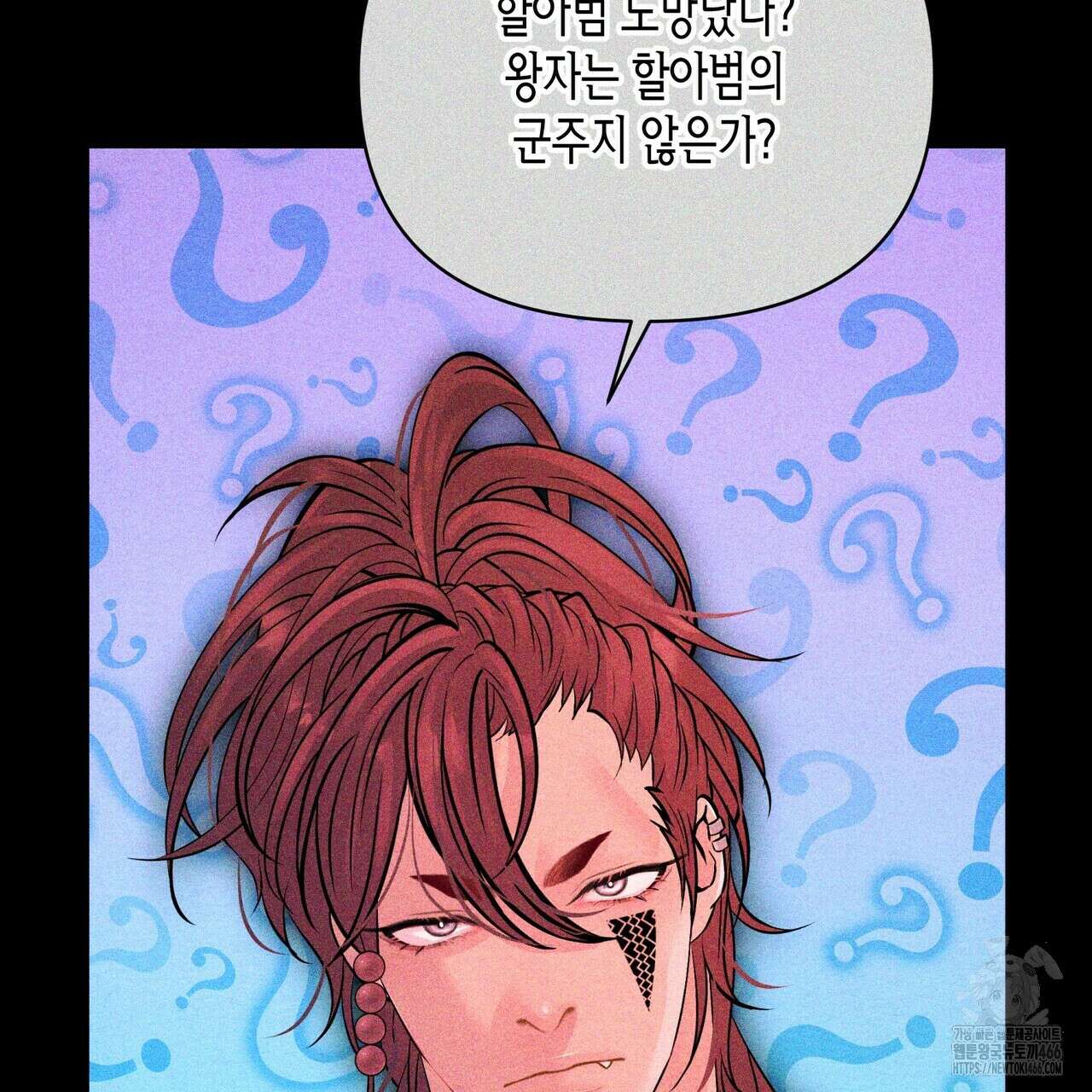열락의 덫 21화 106