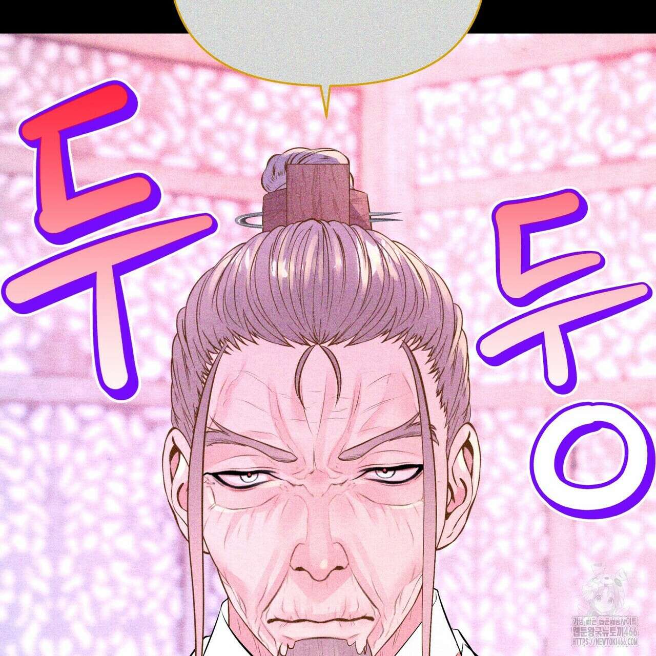 열락의 덫 21화 109