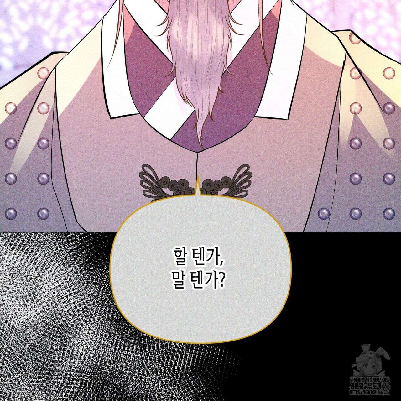 열락의 덫 21화 110