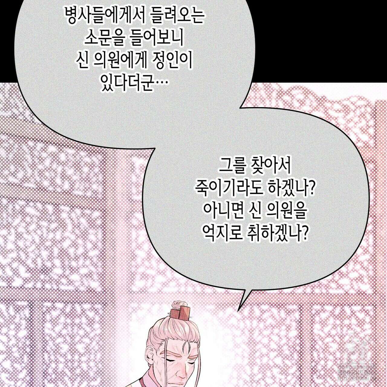 열락의 덫 21화 114
