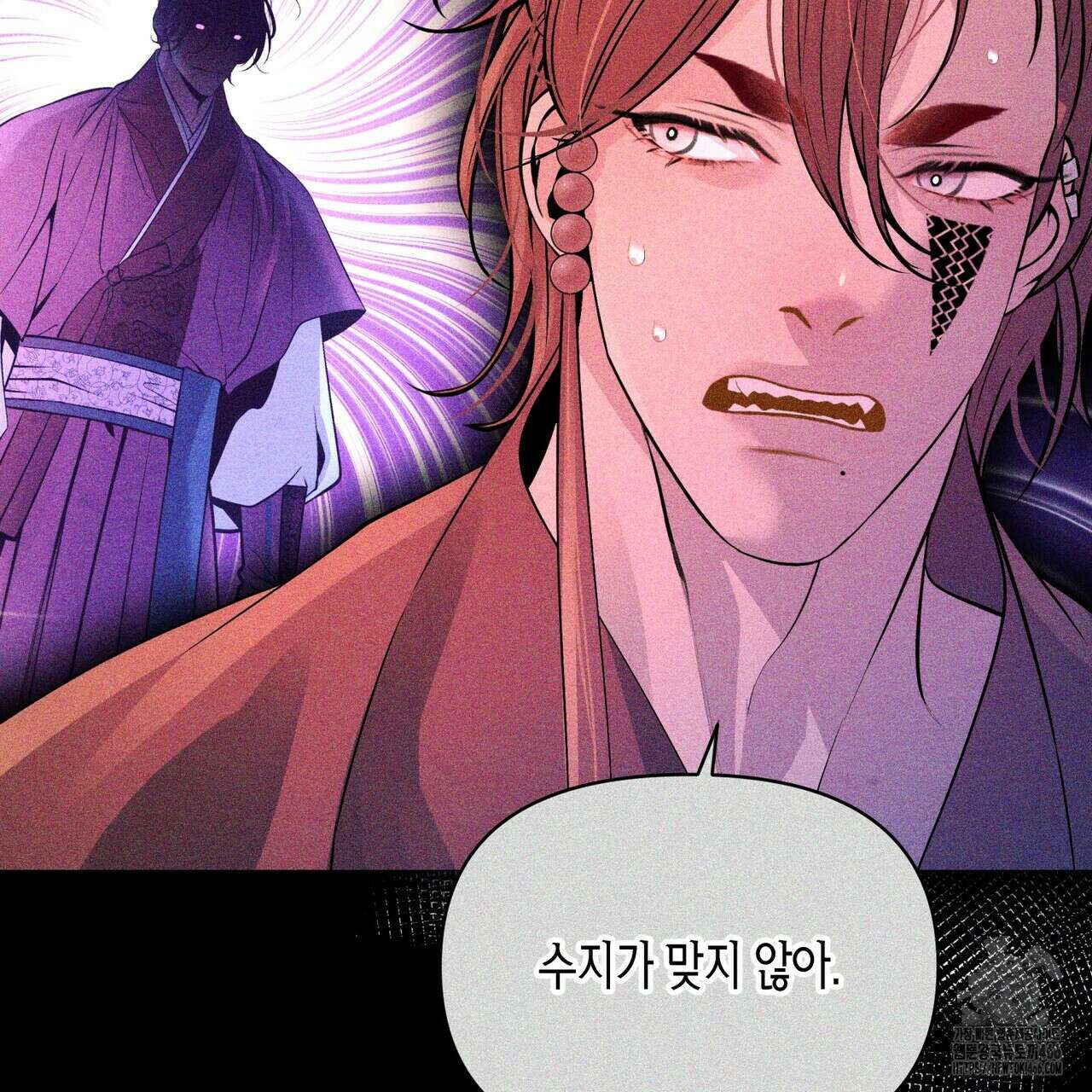 열락의 덫 21화 121