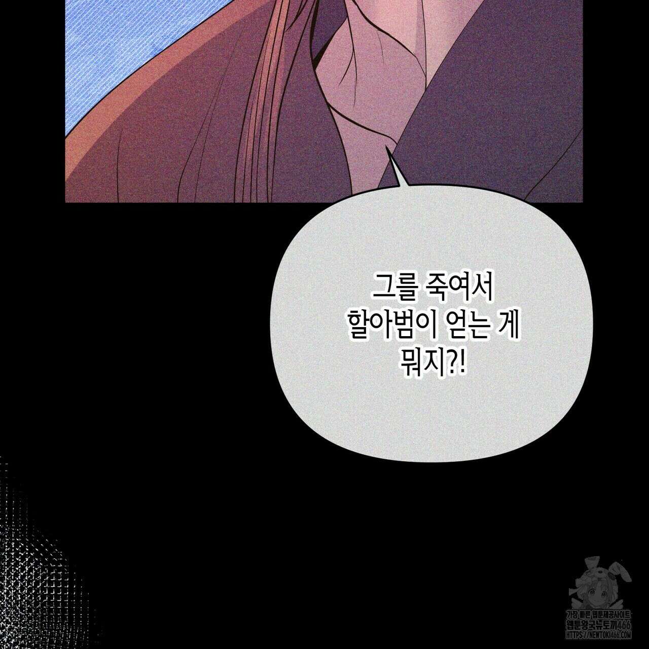 열락의 덫 21화 127
