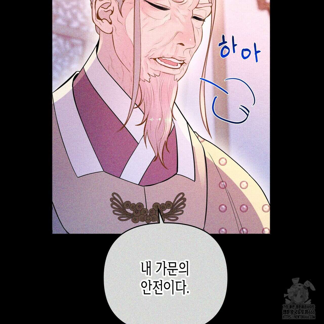 열락의 덫 21화 134