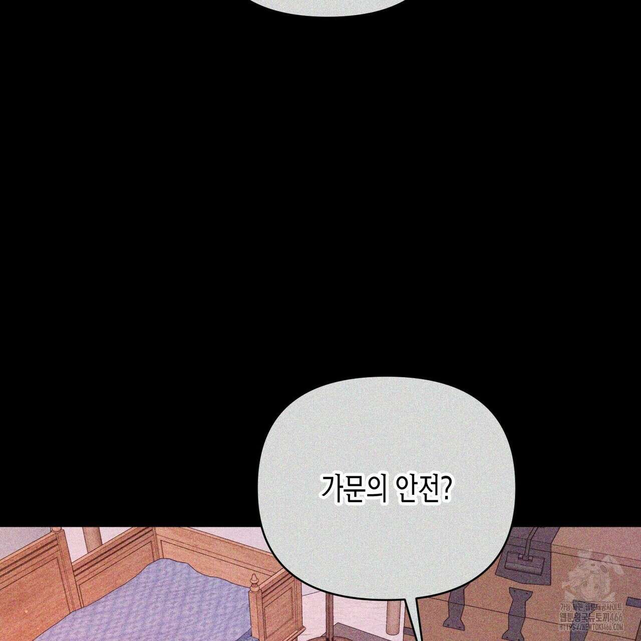 열락의 덫 21화 135
