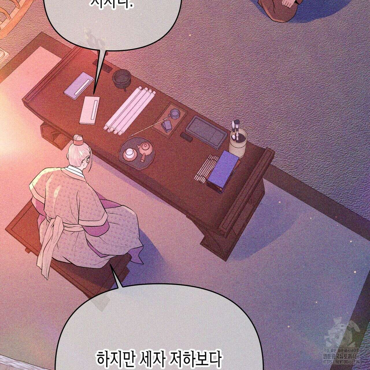 열락의 덫 21화 137