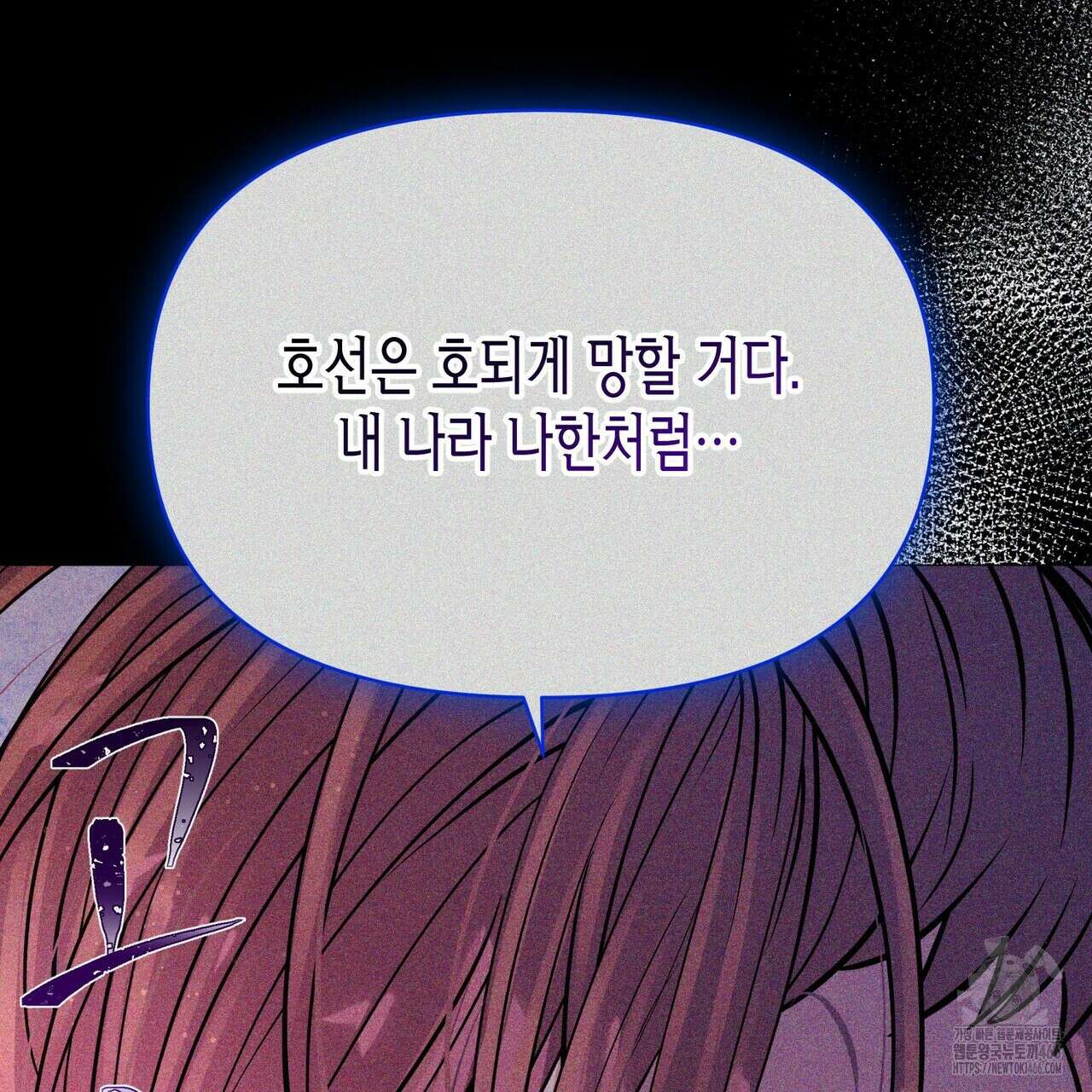 열락의 덫 21화 165