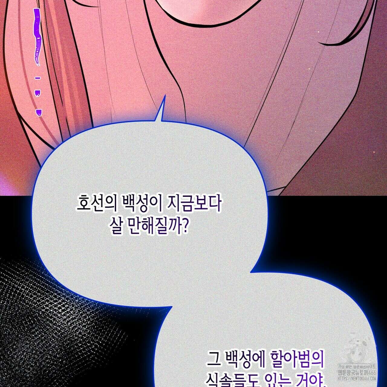 열락의 덫 21화 167