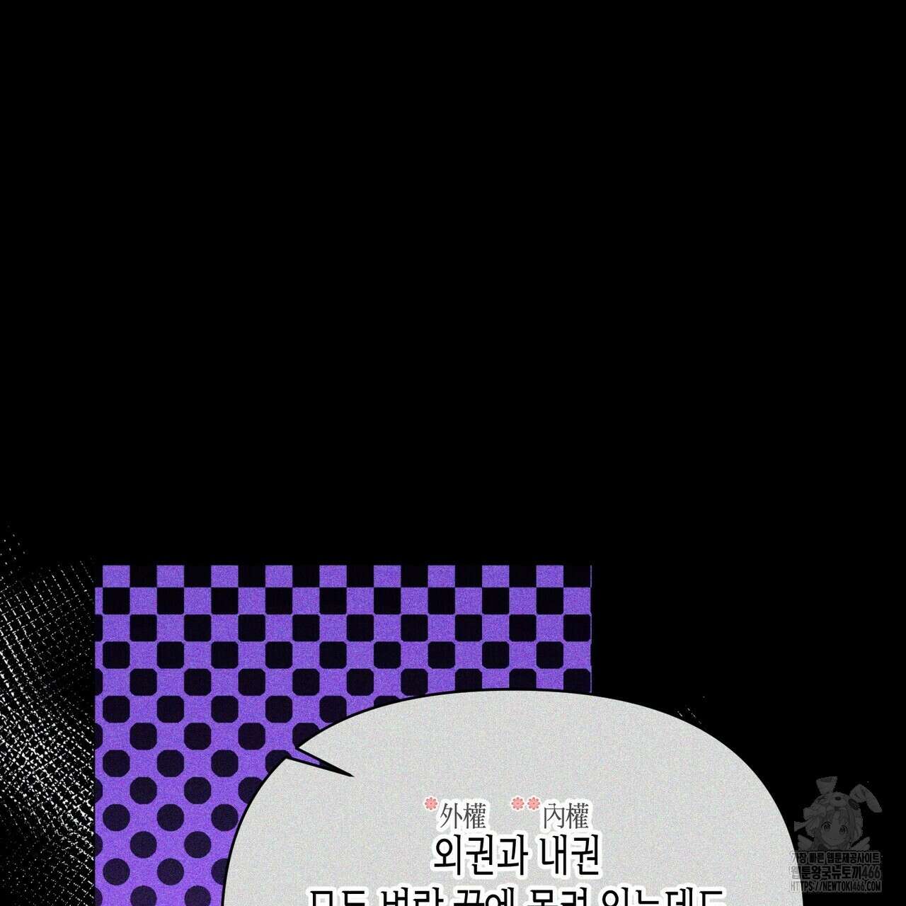 열락의 덫 21화 169