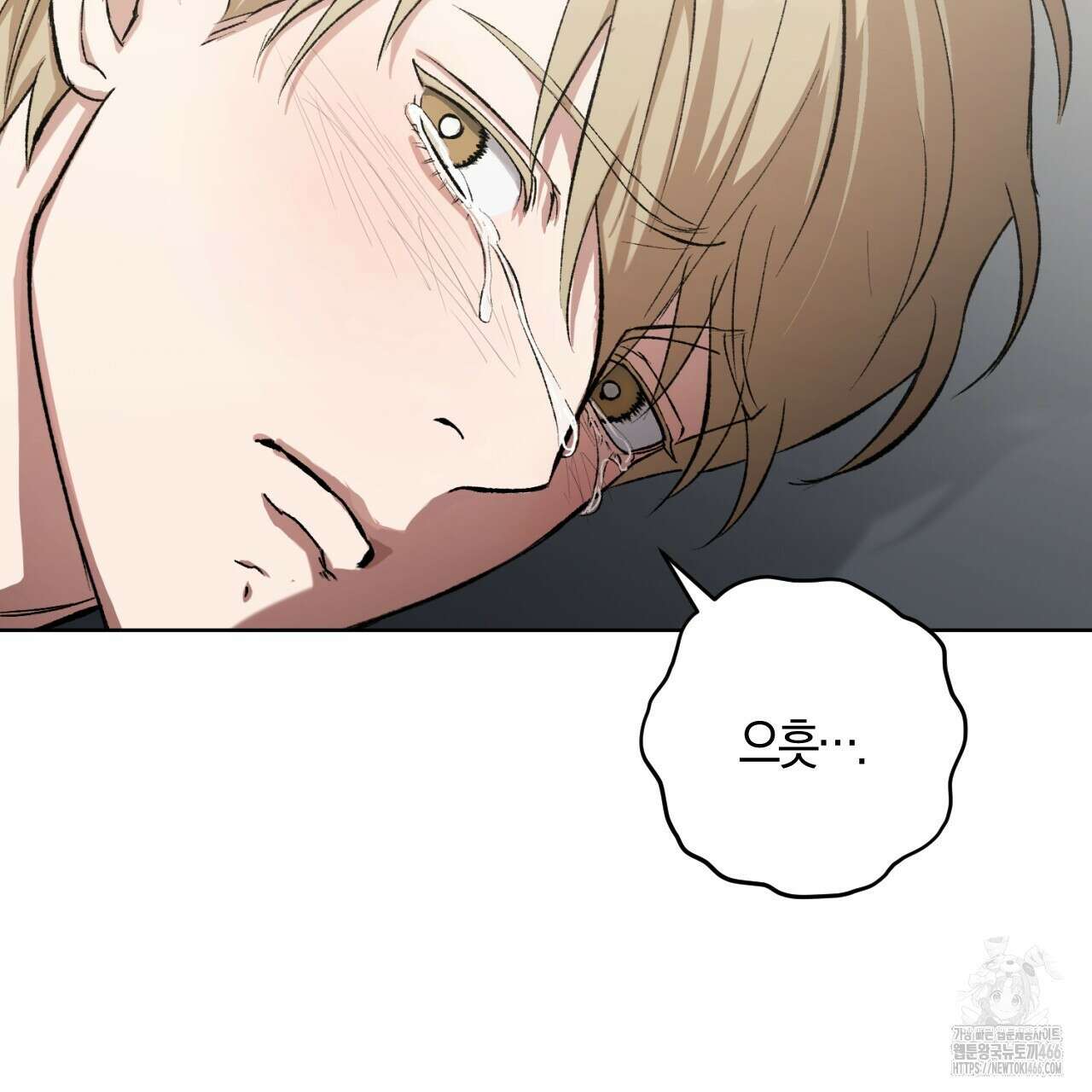 오싹한 베이비 4화 17