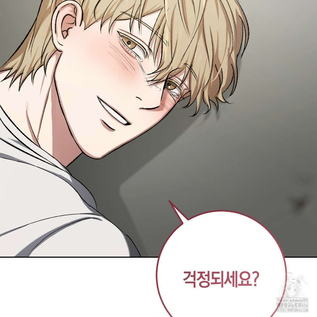 오싹한 베이비 4화 22
