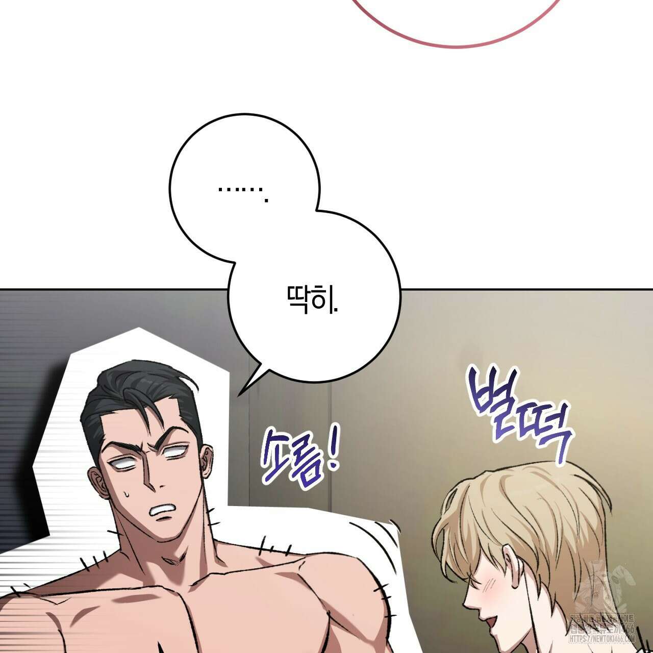 오싹한 베이비 4화 23