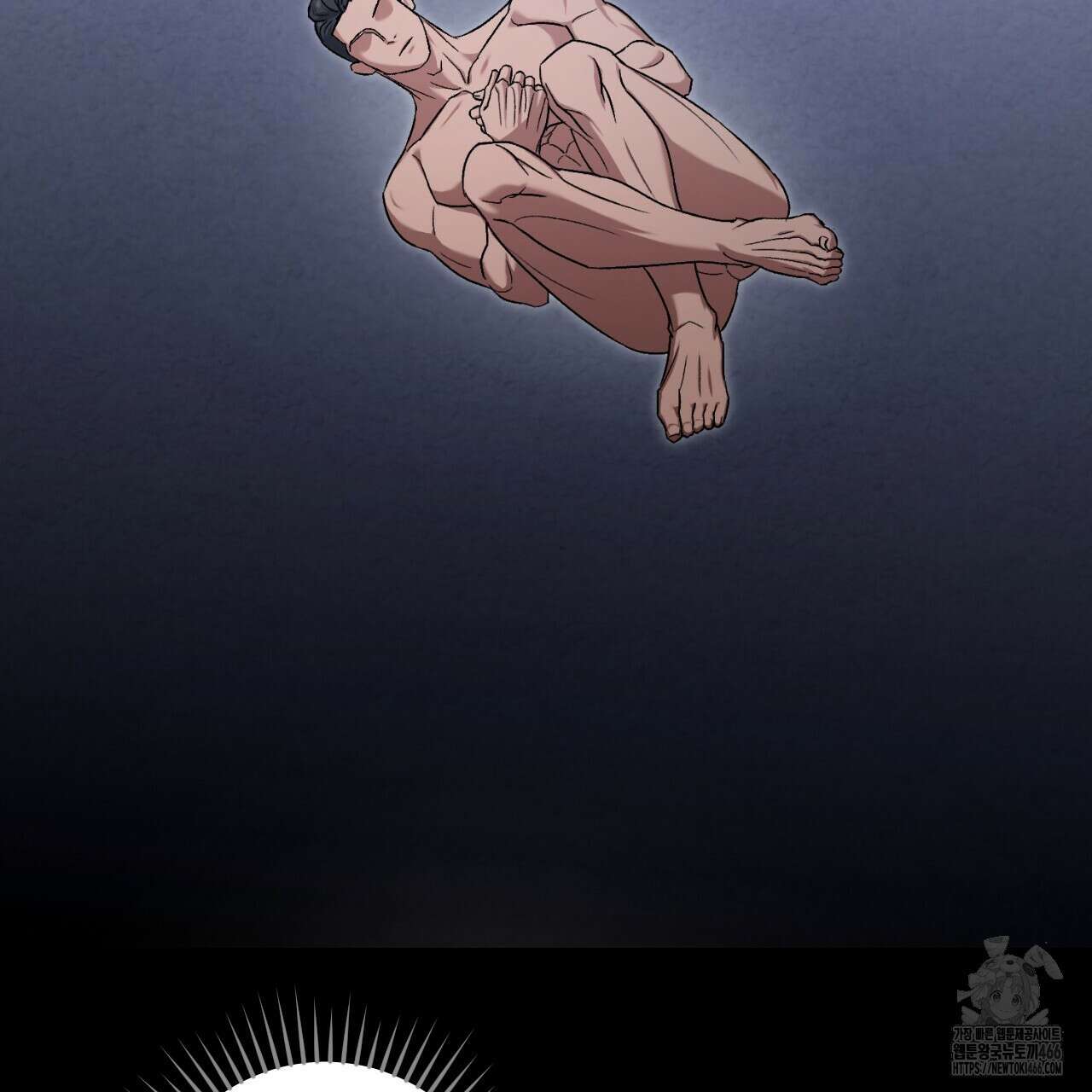 오싹한 베이비 4화 37